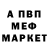 Метадон methadone proffubu2006
