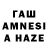 АМФЕТАМИН 98% Zzasranec Lol