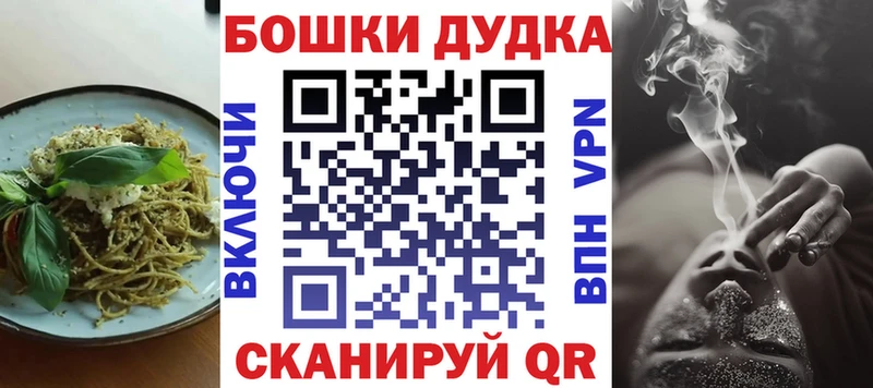 ОМГ ОМГ как войти  Адыгейск  Canna-Cookies марихуана 