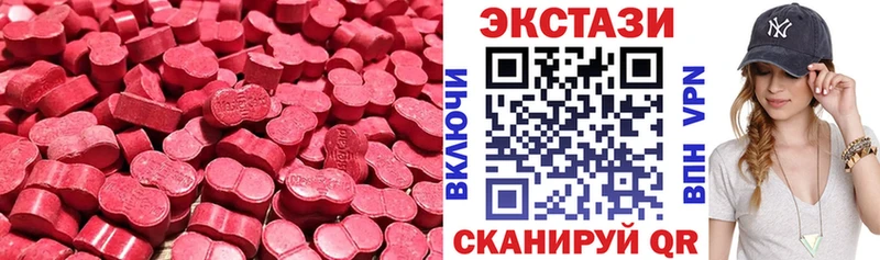 Ecstasy Дубай  Адыгейск 