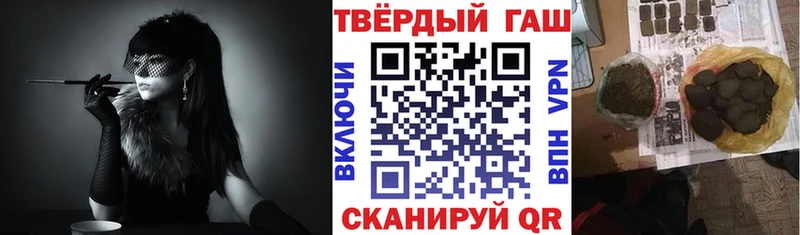 Гашиш Ice-O-Lator  Адыгейск 