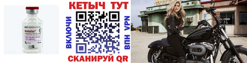 Кетамин VHQ  Адыгейск 