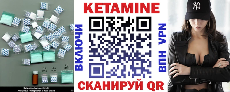 Кетамин ketamine Адыгейск