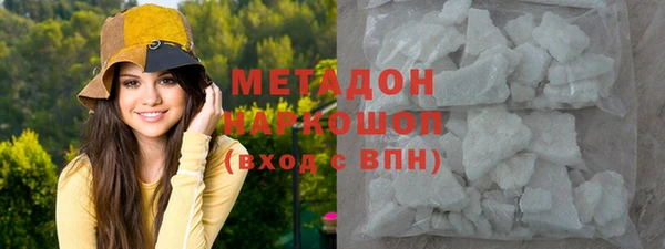 соль ск Арсеньев
