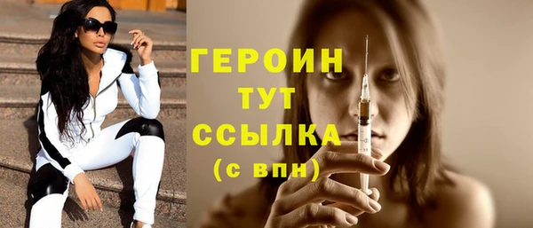 твердый Армянск
