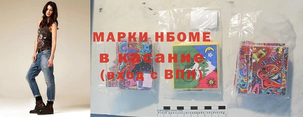 2c-b Аркадак