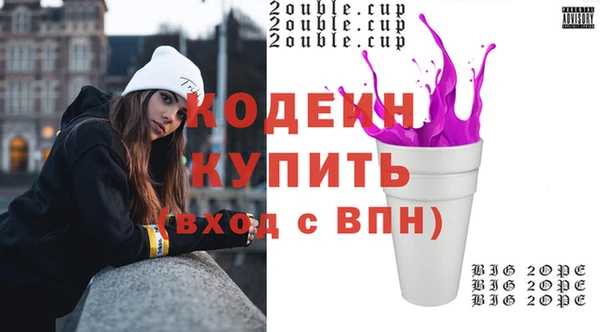 соль ск Арсеньев
