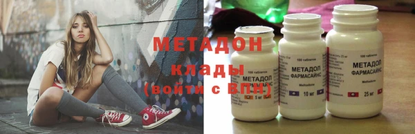 соль ск Арсеньев