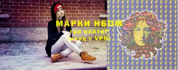 твердый Армянск