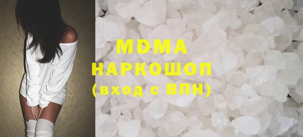 соль ск Арсеньев