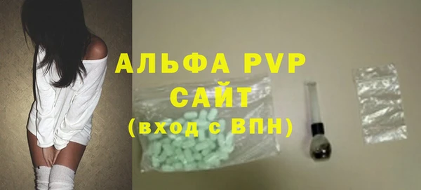 соль ск Арсеньев