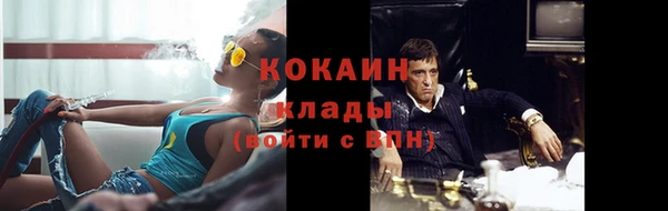 твердый Армянск