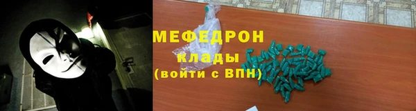 2c-b Аркадак