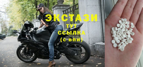 соль ск Арсеньев