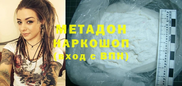 spice Михайловка