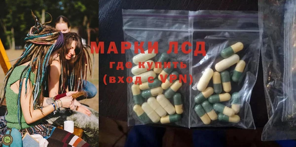 твердый Армянск