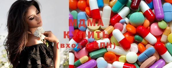 твердый Армянск
