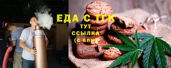 Альфа ПВП Михайловск