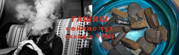 твердый Армянск