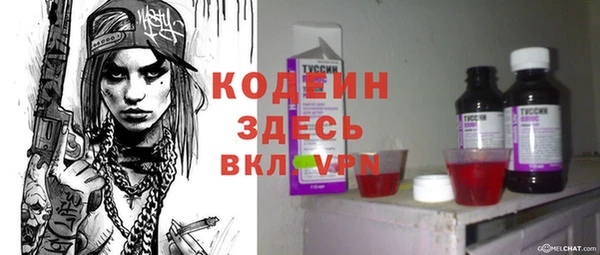 твердый Армянск