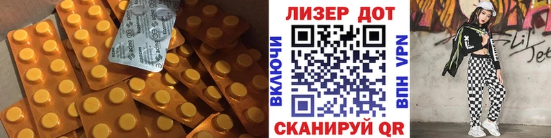 LSD-25 экстази ecstasy Адыгейск