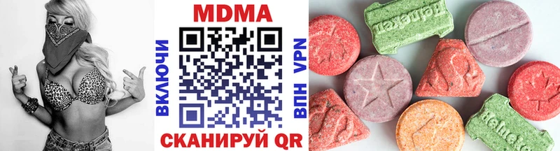 MDMA кристаллы  Адыгейск 