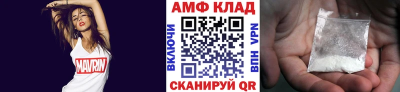 МЕТАМФЕТАМИН Декстрометамфетамин 99.9%  как найти   Адыгейск 