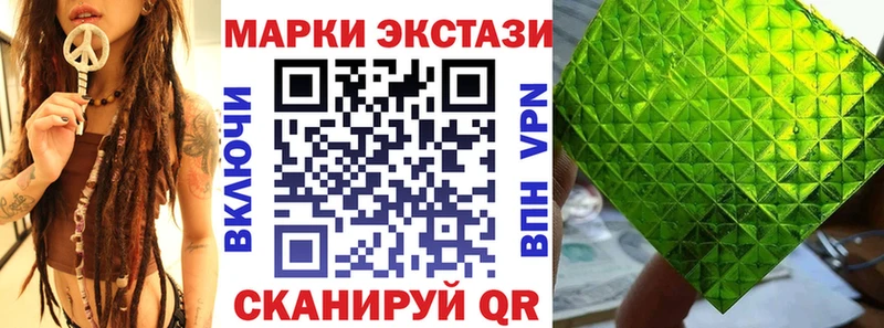 Наркотические марки 1500мкг  наркошоп  Адыгейск 