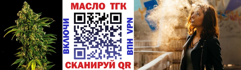 наркошоп  Адыгейск  Дистиллят ТГК THC oil 