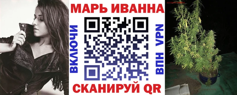 Бошки Шишки сатива  Адыгейск 